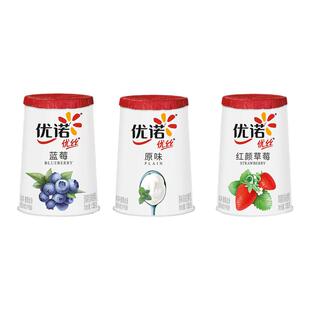 yoplait优诺优丝三连杯法式经典风味发酵酸奶低温原味草莓酸奶
