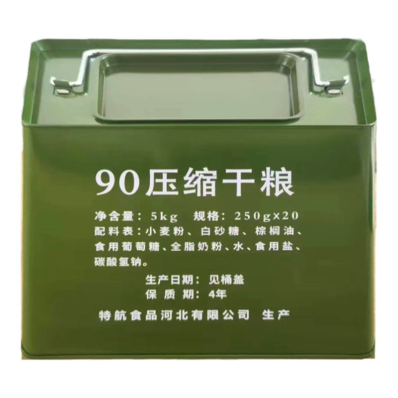 航勤90压缩饼干乾应急耐储