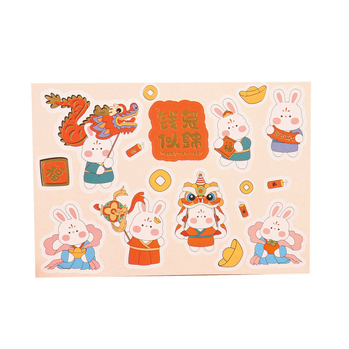 2026新年开窗纸袋贴纸红色龙年不干胶糖果饼干盒贴画装饰吊牌卡片