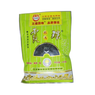 三南露珠绿茶云南耿马特产大叶种嫩香型蒸青一级高山云雾雨前茶叶