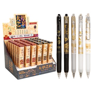 学生金榜题名中性笔按动式逢考必过笔盲盒st笔头刷题笔高颜值初中黑笔速干顺滑签字笔芯碳素黑色圆珠笔按压式