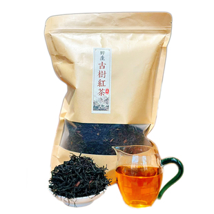 云南滇红茶叶临沧野生古树红茶叶 特浓香型级花果香蜜甜 野生红茶
