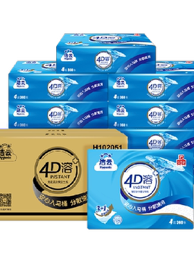 洁云4D溶平板卫生纸360张×10包