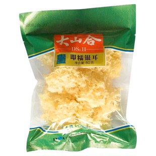 大山合古田即糯银耳干货一级小白木耳片无硫熏软糯香滑易出胶