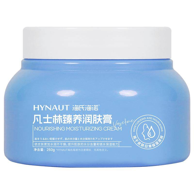 ���Ϻ�ŵ ��ʿ������� ����ˮ��˪ ��ʪ���ƴֲڸ��� �ۻ������� 6.4Ԫ