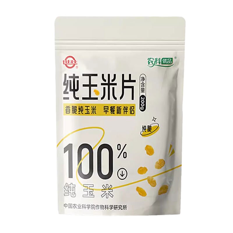 世壮玉米片非油炸纯玉米粉零食
