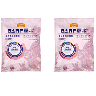 麦富迪BARF霸弗丛林食谱猫粮鲜鸡肉天然粮烘焙粮成幼猫试吃装100g