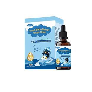 伊可佳金盾酵母β-葡聚糖 儿童复合维生素VC液体接骨木莓饮液