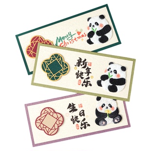 2026圣诞节新年立体熊猫贺卡定制高级生日送外国朋友商务感谢卡片