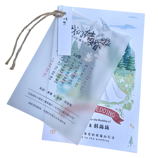 婚礼请柬定制高级感硫酸纸结婚请帖小众风创意欧式喜帖邀请函打印