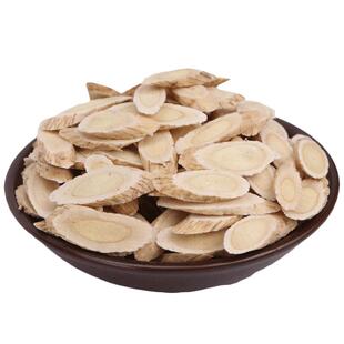 黄芪党参麦冬非元气三宝茶党参方中药材原材料麦冬党参泡水喝煲汤