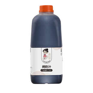 烤奶汁烤奶糖浆网红饮品专用配方焦糖风味镇统烤奶茶店专用原料