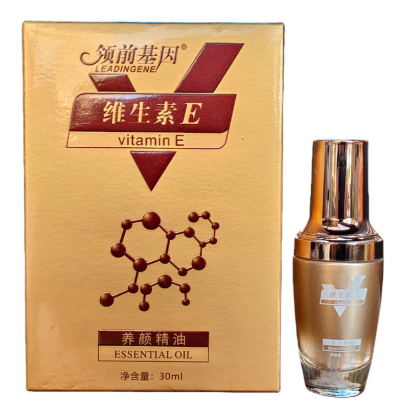 领前基因维生素e养颜精油30ml
