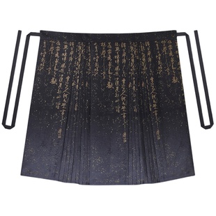 褚知织造司原创明制汉服改良中式外套立领暗纹衬衫洒金字帖马面裙