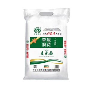 内蒙古草原浪花高筋雪花小麦面粉家用10斤装白面包子馒头饺子面条