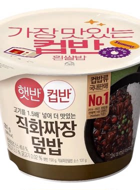 CJ希杰韩国直邮微波盖饭18味