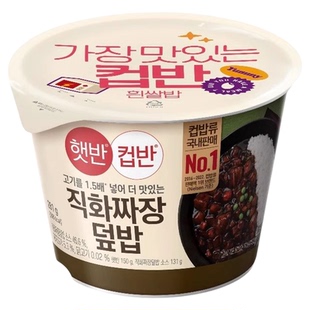 韩国直邮便利店CJ希杰速食米饭微波炉加热盖饭酱盖饭等18种口味