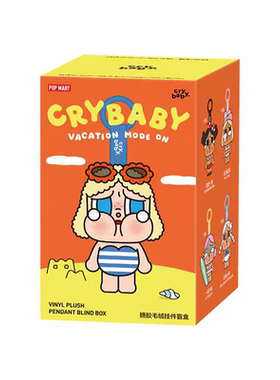 官方正品假一赔十哭娃Vacation