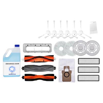 适配小米米家全能扫地机器人2配件1S滤网尘盒清洁液抹布尘袋耗材