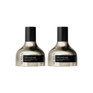 【新年礼物】NEXXUS焕活护发精华油双支滋养强韧闪耀亮泽滋养