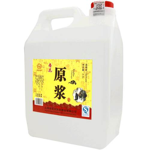 大曲高粱酒原浆桶装散装高度白酒国产粮食酒泡药酒纯粮食白酒