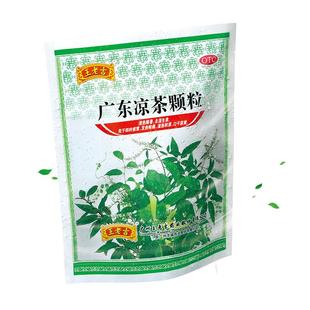 王老吉广东凉茶颗粒清热祛湿解毒解暑降火感冒咽喉痛中药茶冲剂