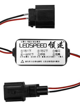 赛那格瑞维亚改装LED领航灯