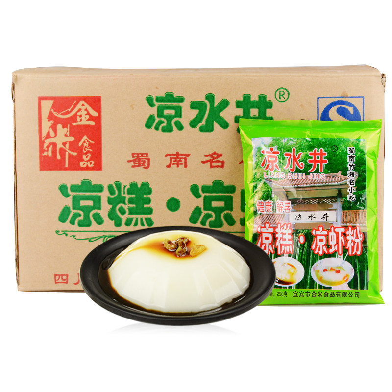 凉水井凉糕粉整箱40袋 四川宜宾特产双河凉糕凉虾粉另有冰粉