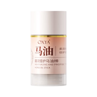 马油膏脚后跟干裂修复霜防裂保湿补水护手霜林足滋润凡士皲裂足跟