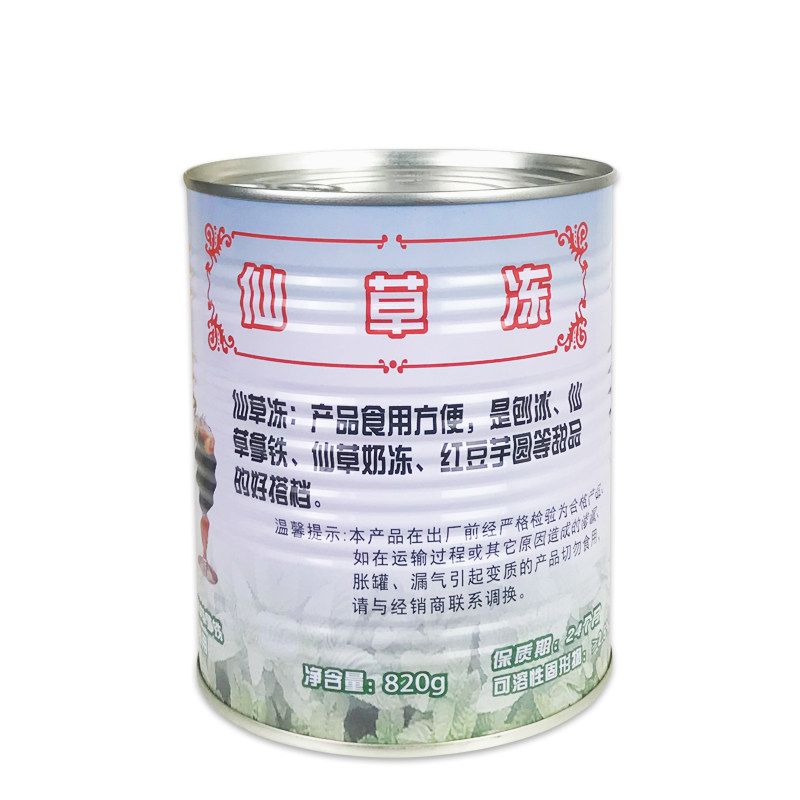 名忠整箱12罐奶茶店家用烧仙草粉