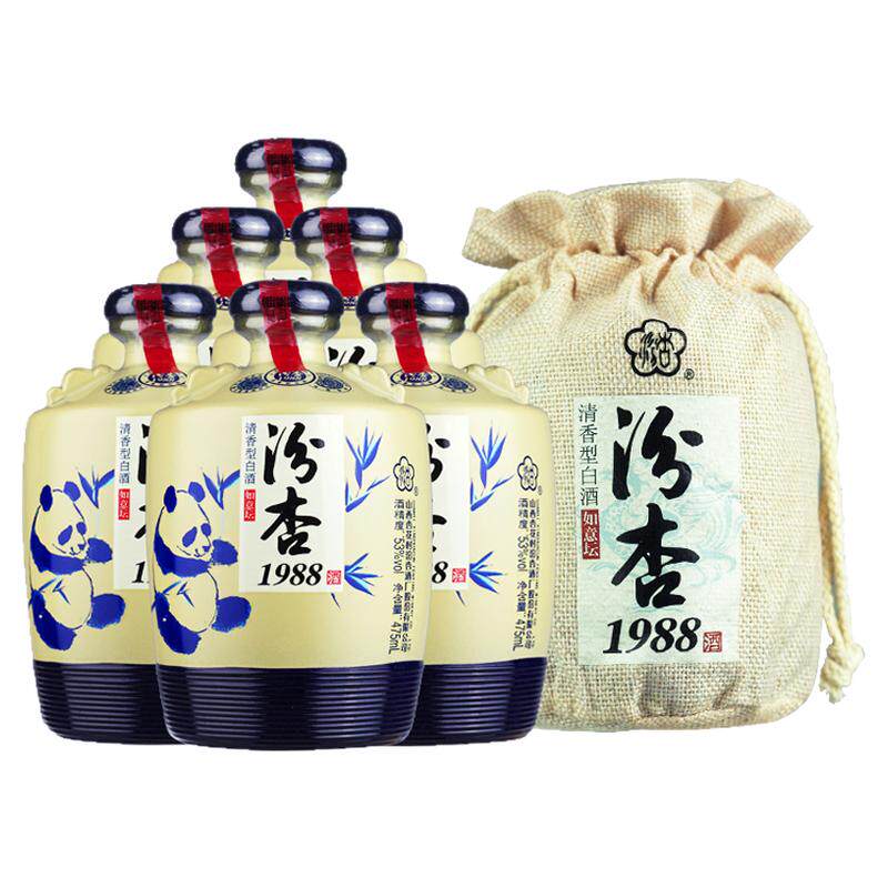 山西杏花村白酒汾杏如意坛子53度清香型白酒整箱475ml*6瓶粮食酒