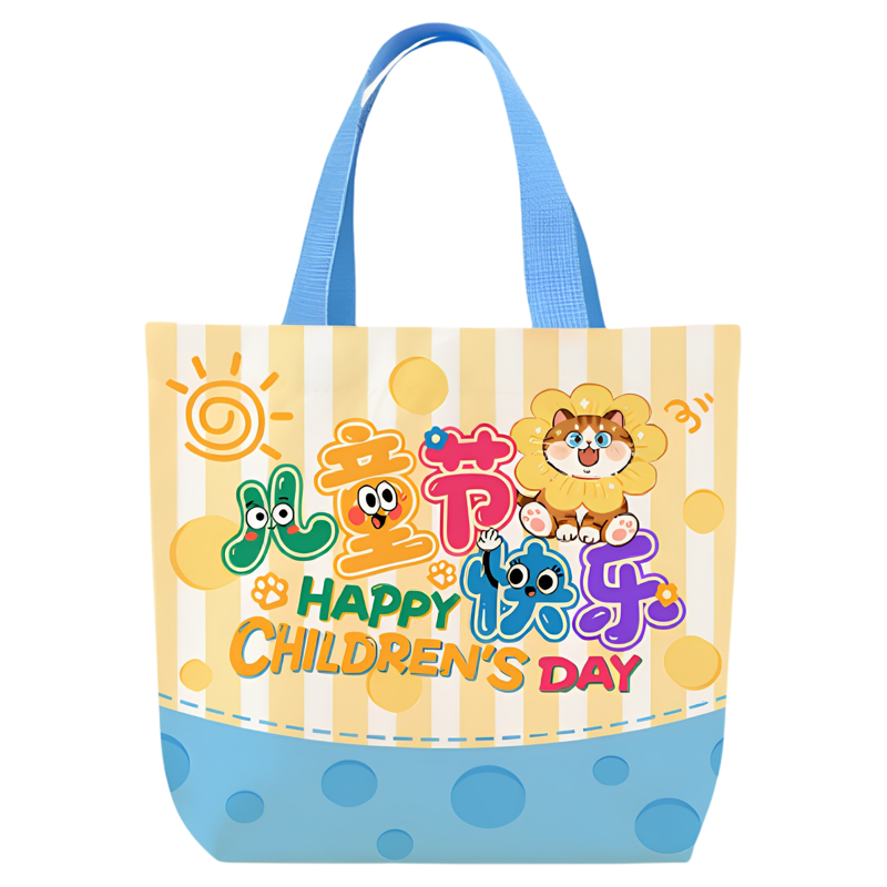 小学生毕业礼品袋伴手礼帆布袋子
