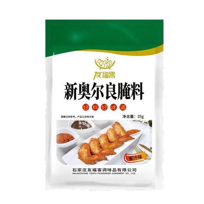新奥尔良烤翅腌料35g/袋家用