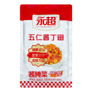 永超五仁酱丁800g餐饮专供红油甜辣萝卜干开味即食下饭菜咸菜腌菜