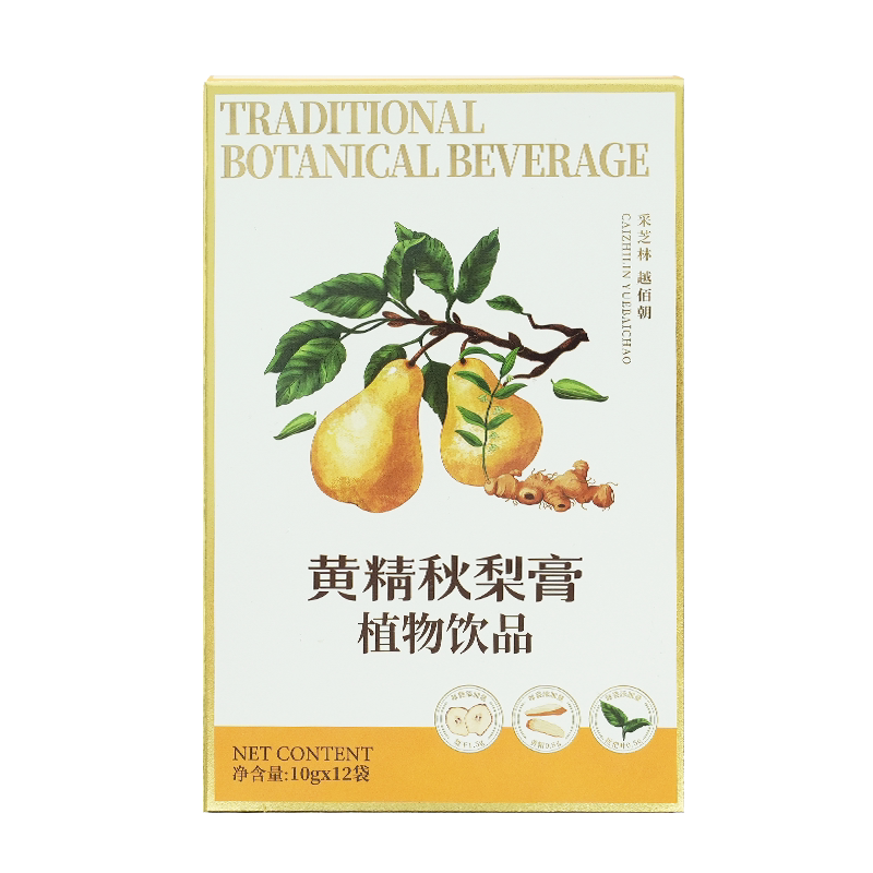 采芝林黄精秋梨膏植物饮品