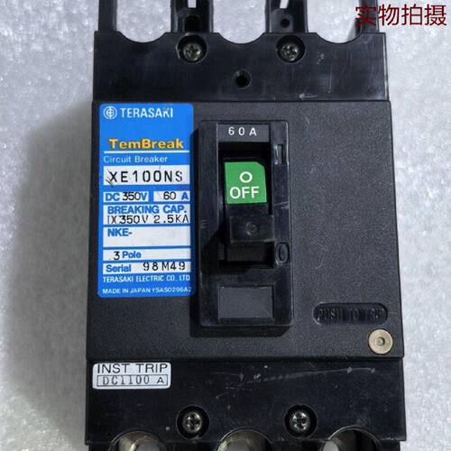 询价-TERASAKI寺崎断路器XE100NS3P60A