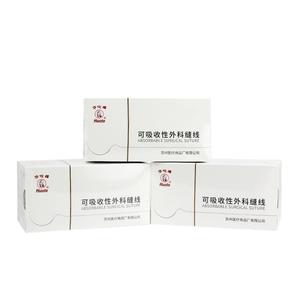 华佗医用可吸收外科缝合线带针PGA双眼皮埋线专用线牙科口腔手术