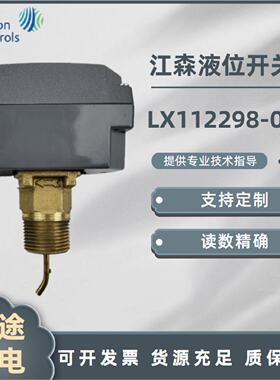 议价原装江森F263MAC/F261MAH-V01C替代F63AC/BF-1C流量开关感测