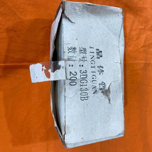 【议价】晶体管3DG130B，全新库存，每包50个，管子保存完好，蓝