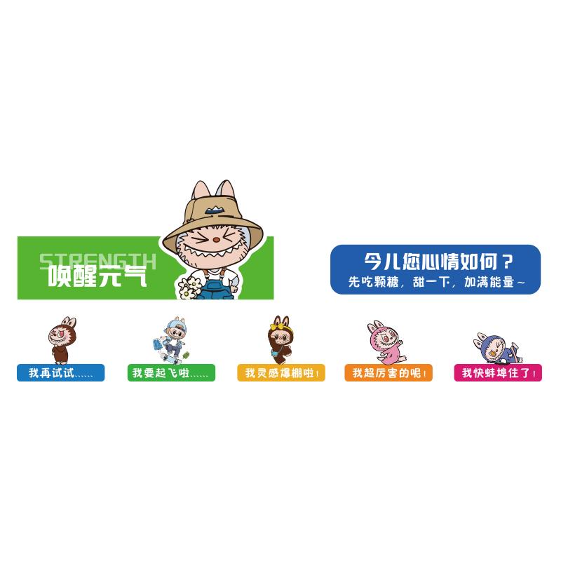 公司能量补给加油站糖果墙面装饰文化办公室茶水间布置牌元气零食