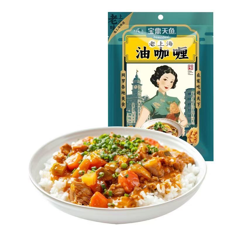 宝鼎天鱼话梅花雕熟醉冷泡汁