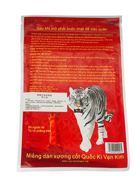 强效版越南国旗万金筋骨贴军工品原装正品红虎贴白虎国旗万金贴