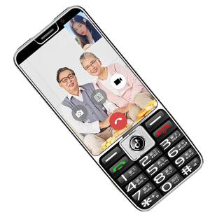 wifi热点智能老人手机触摸屏可拍照超大屏幕4G全网通支付视频通话