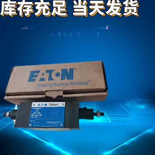 威格士液压阀VICKERS直动式节流阀SV1310C000SV1310C000