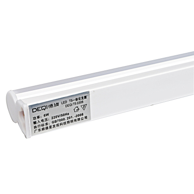 T5一体化长条形全套德旗支架灯
