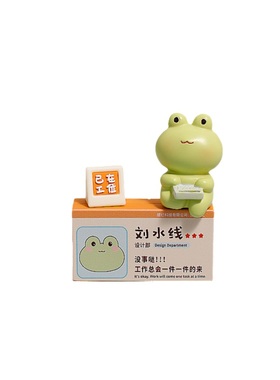 没事哒小青蛙可爱桌面摆件