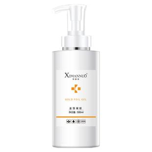 美容院金箔凝胶提拉紧致脸部面部提升补水射频宙斯美容仪按摩导入