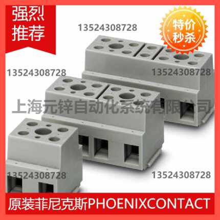 议价菲尼克斯设备接线端子 - G 10/ 3 - 2716716