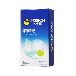 【100只】杰士邦避孕套旗舰店安全套超薄持久男用情趣高潮byt