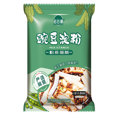 豌豆粉凉粉专用粉豌豆淀粉自制家用碗豆粉纯婉豆四川做凉皮商用